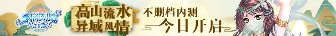 安新县新闻网
